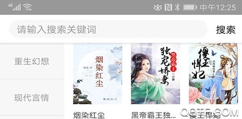 皮皮免费小说手机版 皮皮免费小说手机版