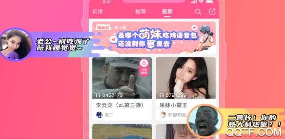 皮皮蟹语音包旧版本 皮皮蟹语音包旧版本