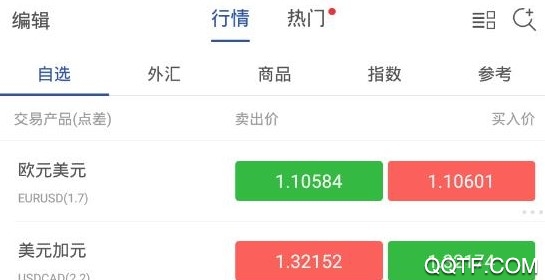 金道环球app