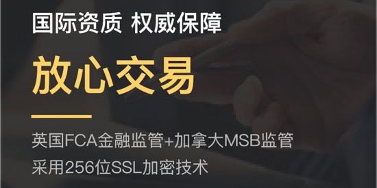 盈富智选App官方版