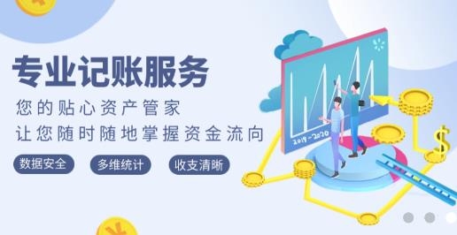 盈康记账app安卓版 盈康记账app安卓版