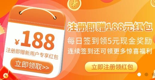 盈康记账app安卓版 盈康记账app安卓版