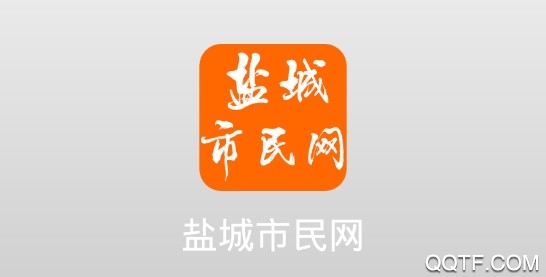 盐城市民网客户端 盐城市民网客户端