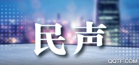 盐阜大众报官方版App