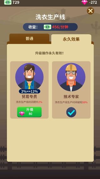 监狱风云游戏无限钻石版(Idle Prison)