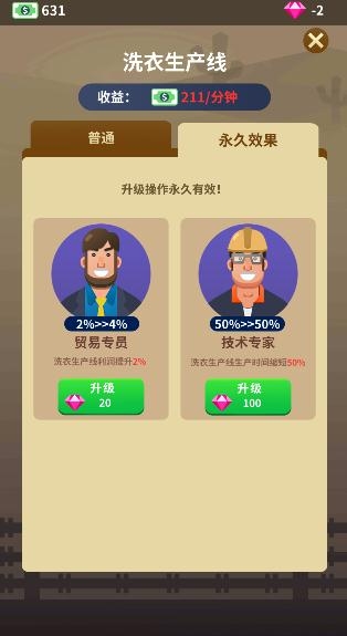 监狱风云游戏无限钻石版(Idle Prison)