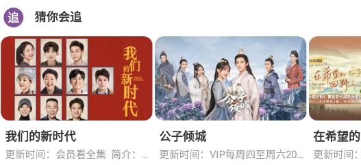 盒子影院电视版 盒子影院电视版