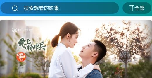 盒子影院电视版 盒子影院电视版