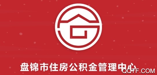 盘锦公积金官方版