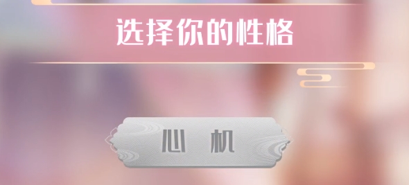 盛世芳华之盛世红颜官方正版