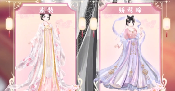 盛世芳华之盛世红颜官方正版