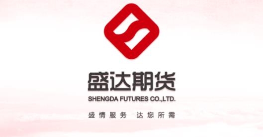 盛达期货app官方版