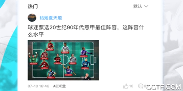 直播吧官方版 直播吧官方版