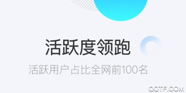 直播吧官方版 直播吧官方版