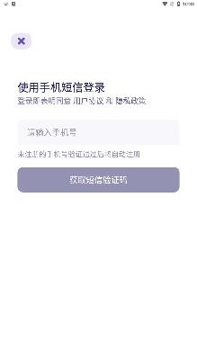直说车友版最新版