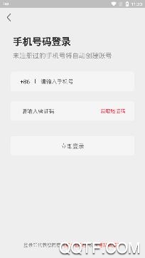 相亲结婚吧app最新版