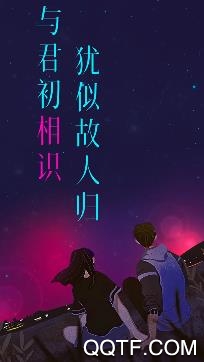 相识app安卓版