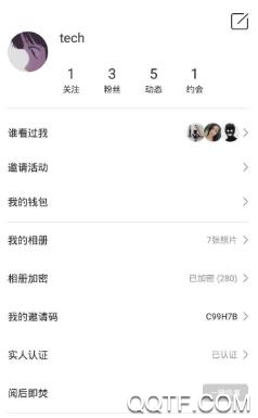 盼汐交友app官方版