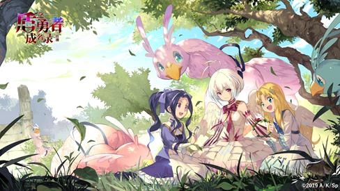 盾之勇者成名录浪潮官方版