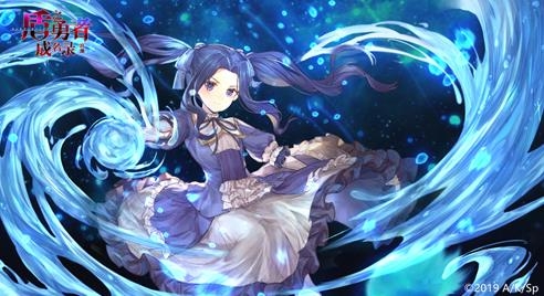 盾之勇者成名录浪潮官方版