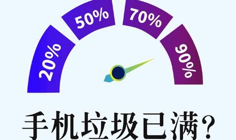 省电优化专家app手机版