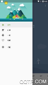 看会儿天气app最新版