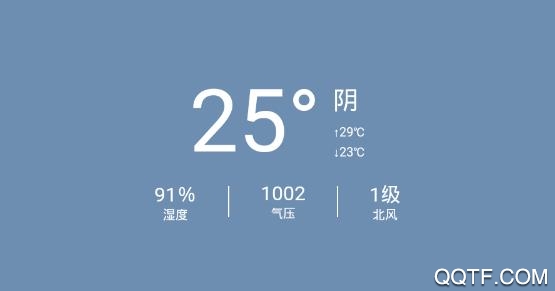 看会儿天气app最新版