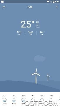 看会儿天气app最新版