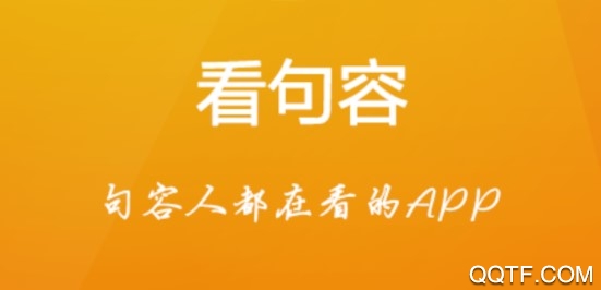 看句容2020最新版