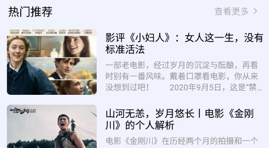 看吧追剧最新版 看吧追剧最新版