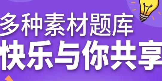 看图猜猜猜红包版 看图猜猜猜红包版