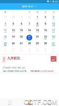 看天儿app安卓版 看天儿app安卓版
