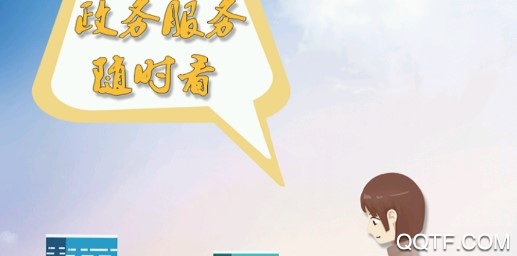 看看武安官方版