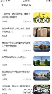 留忙兔留学客户端 留忙兔留学客户端