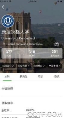 留忙兔留学客户端 留忙兔留学客户端