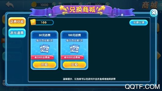 真人掌心捕鱼赢话费版 真人掌心捕鱼赢话费版