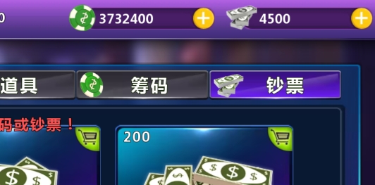 真实3D台球破解版 真实3D台球破解版