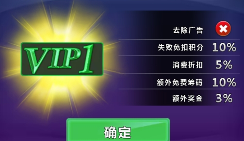 真实3D台球破解版 真实3D台球破解版