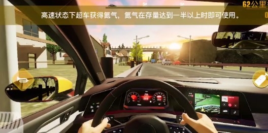 真实公路汽车2官方版