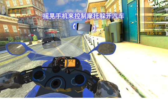 真实摩托锦标赛腾讯版