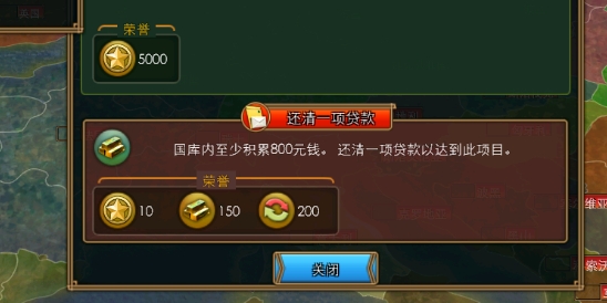 真实权术模拟手谈汉化版