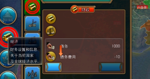 真实权术模拟手谈汉化版