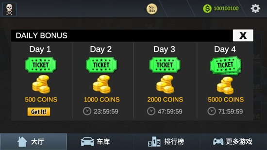 真实汽车驾驶模拟器无限金币版 真实汽车驾驶模拟器无限金币版