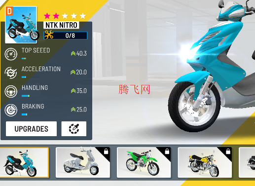 真实都市摩托3D游戏手机版