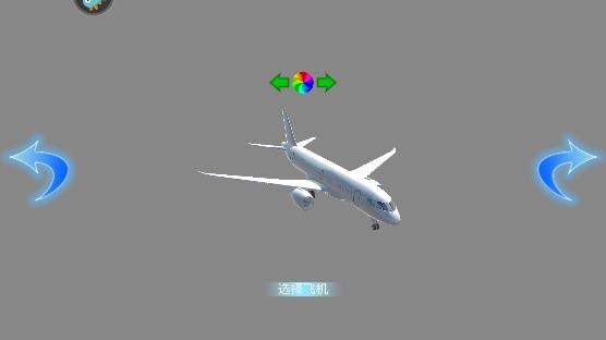 真实飞行员模拟游戏安卓版