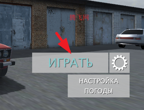 真实驾驶员模拟器游戏手机版