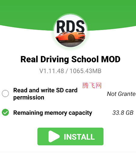 真实驾驶学校破解版