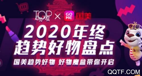 真快乐app苹果版 真快乐app苹果版