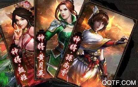 真・战三国新服开启 真・战三国新服开启