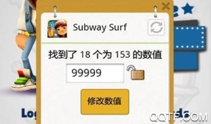 真正免root游戏修改器最新版